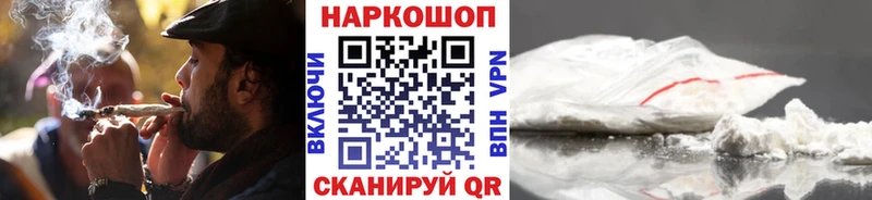 Виды наркотиков купить Бузулук Кокаин  Конопля  APVP  ГАШИШ  АМФЕТАМИН  Меф 
