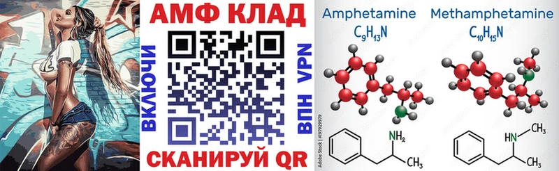shop состав Бузулук Амфетамин VHQ