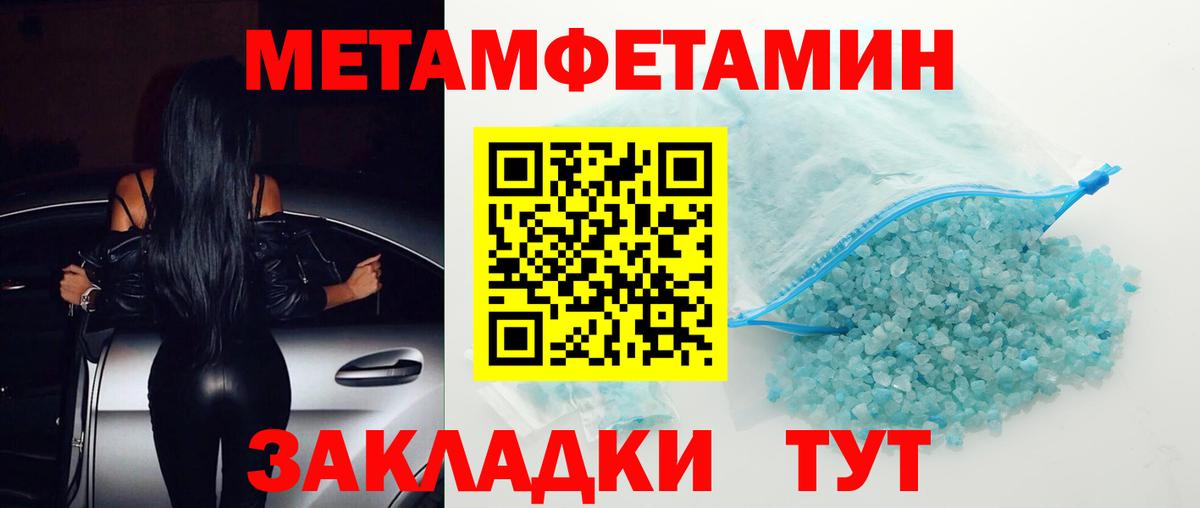 Amphetamine 97% Бузулук