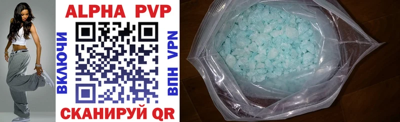 Alpha PVP СК КРИС Бузулук