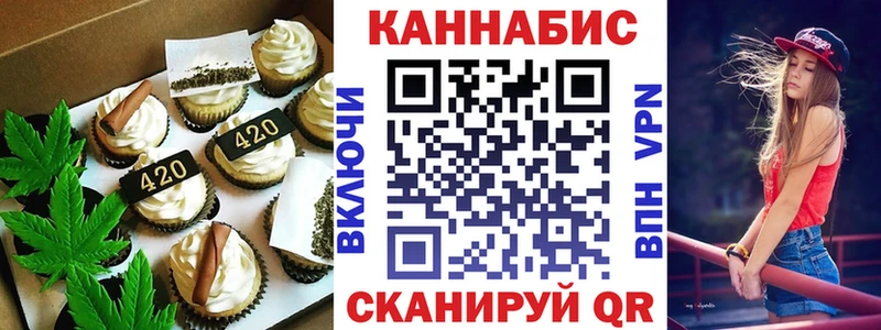 цены наркотик  Бузулук  Печенье с ТГК конопля 