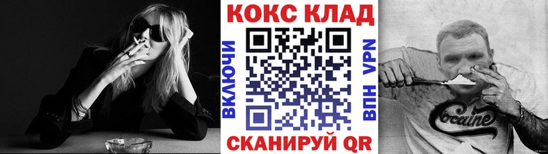 hydra ссылки  Бузулук  КОКАИН 99% 