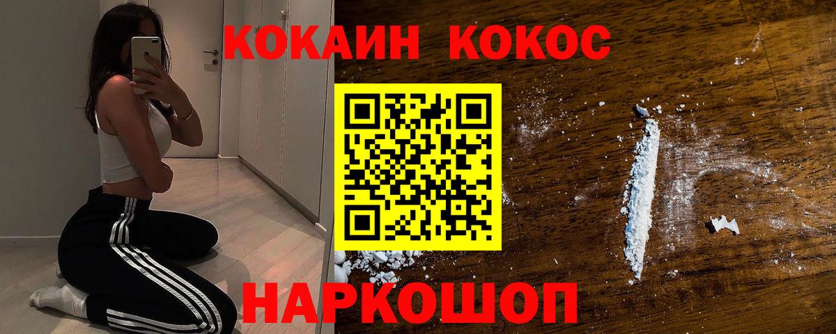 Cocaine FishScale  Вход с VPN  COCAIN Боливия  Бузулук 