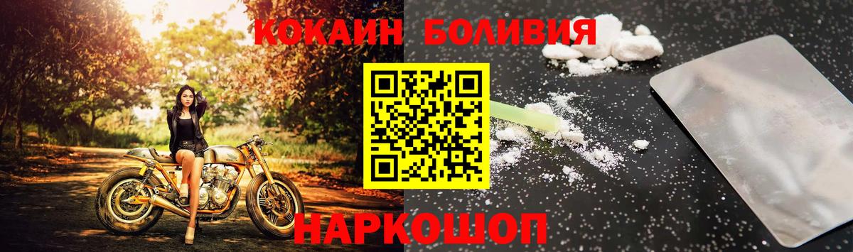 COCAIN 98% Бузулук