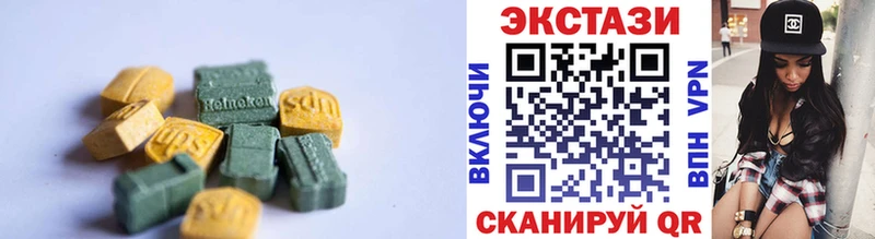 Ecstasy таблы  ссылка на мегу ССЫЛКА  Бузулук 