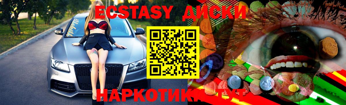 Бузулук  Экстази 300 mg  Экстази MDMA  Экстази  darknet какой сайт  Вход с VPN 