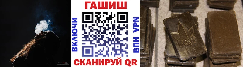 где можно купить наркотик Бузулук ГАШИШ Изолятор