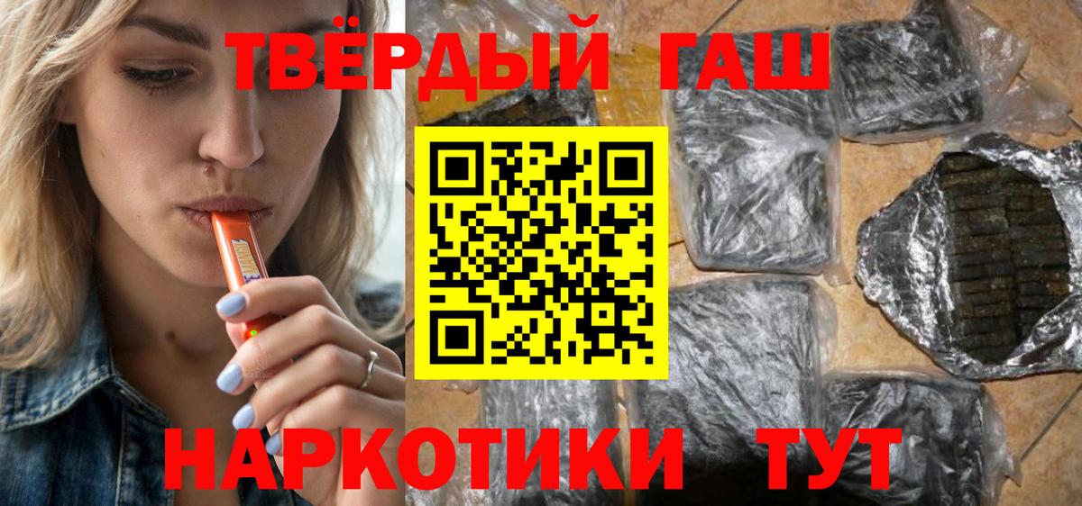 ГАШИШ хэш  Вход с VPN  ГАШ  Бузулук  ГАШИШ индика сатива 