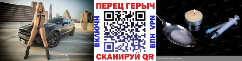 магазин  наркотиков  Бузулук  Героин гречка 