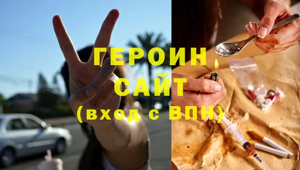 дживик Протвино