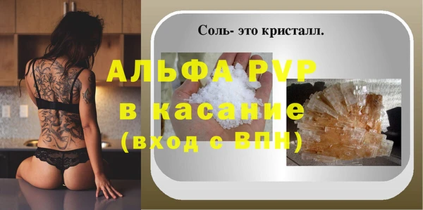 дживик Протвино