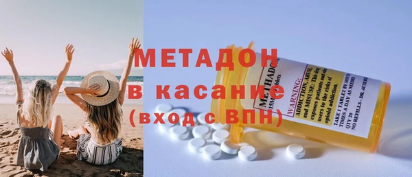 гашик Пролетарск