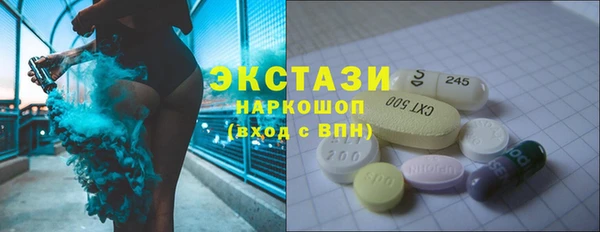 гашик Пролетарск