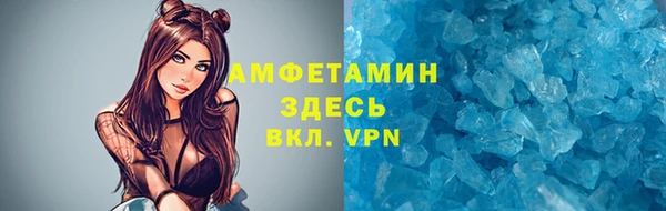 гашик Пролетарск