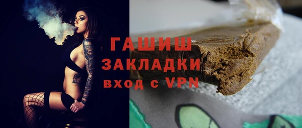 дживик Протвино