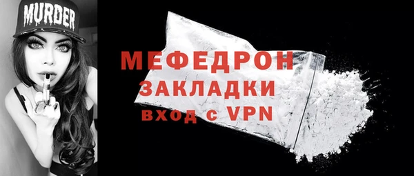 дживик Протвино