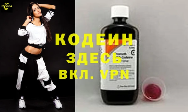 гашик Пролетарск