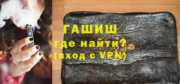 гашик Пролетарск
