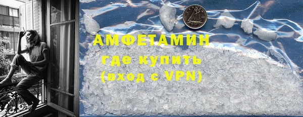 гашик Пролетарск