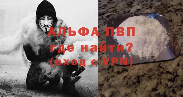 гашик Пролетарск