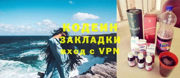 гашик Пролетарск