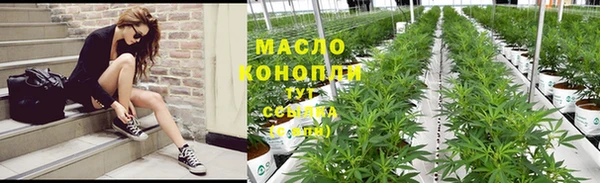 MESCALINE Володарск