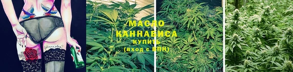 синтетический гашиш Анжеро-Судженск