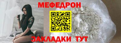 амфетамин Балаково
