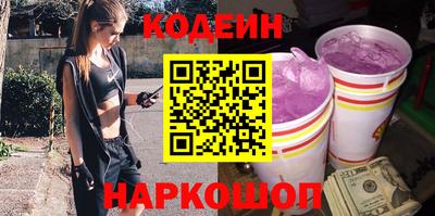 каннабис Беслан