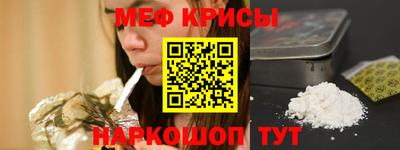 амфетамин Балаково