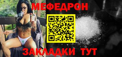 тгк Балашиха