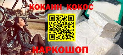 тгк Балашиха