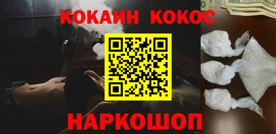 тгк Балашиха