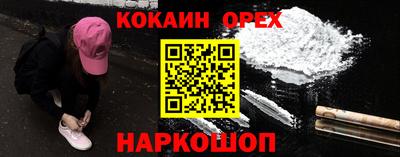 бутик Берёзовский