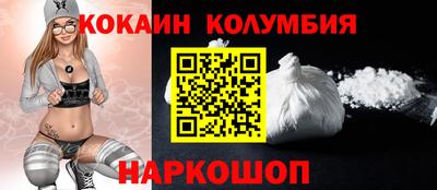 тгк Балашиха