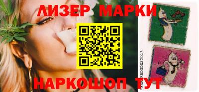 тгк Балашиха