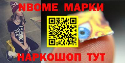 тгк Балашиха