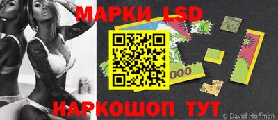 амфетамин Балаково