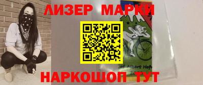 амфетамин Балаково
