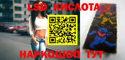 тгк Балашиха