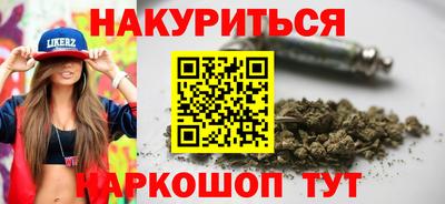 амфетамин Балаково