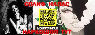 мяу мяу кристалл Гай