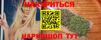 тгк Балашиха