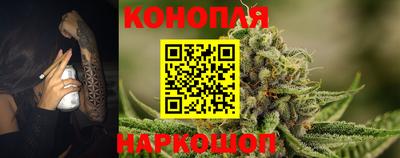 тгк Балашиха