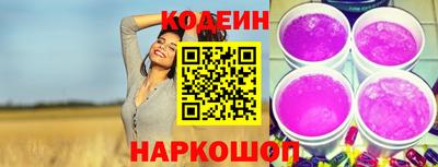 тгк Балашиха