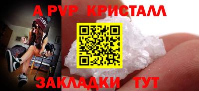 амфетамин Балаково