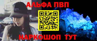 шишки Апрелевка