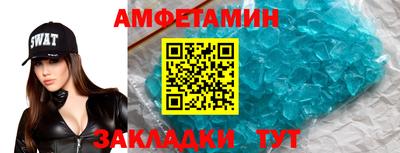 тгк Балашиха