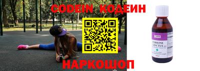 амфетамин Балаково