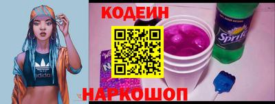 тгк Балашиха